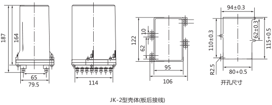 BS-30时间继电器外形及开孔尺寸图片